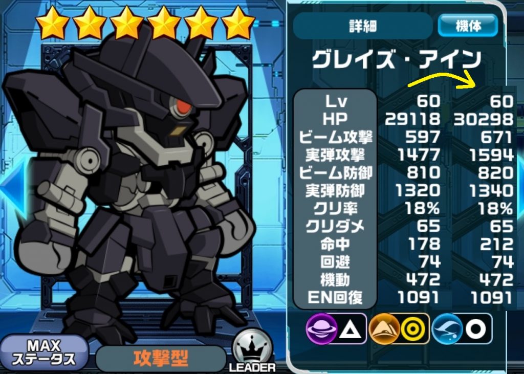 ｅｎ回復は止まらない 加速する グレイズアイン上方修正 とｅｎ回復の話