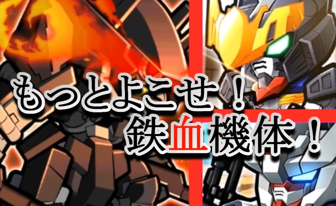 ｅｎ回復は止まらない 加速する グレイズアイン上方修正 とｅｎ回復の話